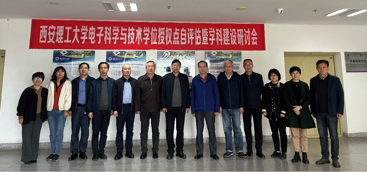 太阳集团tyc33455电子科学与技术博...
